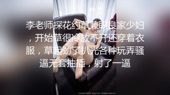 清纯文静邻家妹妹型新人小姐姐  拨开丁字裤扣弄超嫩粉穴  手指抽插搞得很湿  拿出假屌侧入  娃娃音娇喘诱惑