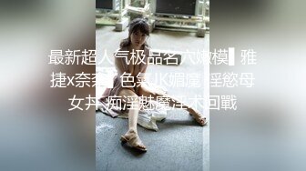 國產劇情演繹,哥哥不在,強行拿下嫂子,暴力扒下短裙,壹臉貼上去就貼,瞬間老實了