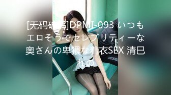 STP33488 stripchat平台年末来了新女神大佬们沸腾了【Meg_Linda】萝莉天花板粉嫩的无毛屄真粉不来虚的直接脱光看个够