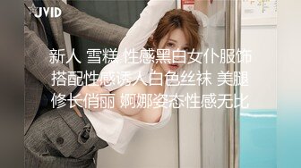 坑爹男技师偷拍【女性私处保健直播】老婆保健被扣，老公在门外喝茶