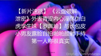 童颜巨乳-爹咪DemiFairyTW第19 20号作品连体网衣精油清洁妹又纯又欲