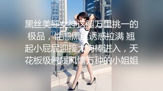 熟妇3P露脸口活毒龙-会所-眼镜-美女-车震-口交