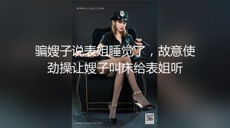  FAUK小骚逼下单外卖湿巾避孕套，强奸外卖骑手小哥哥来骑我吧“不是