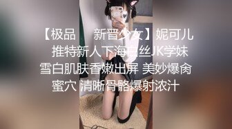 丰臀人妻少妇【小蕾丝】露出情趣内衣肛交性爱私拍流出