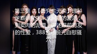 高挑感学姐女神『饼干姐姐』偷情闺蜜男友，优雅的外表与淫荡的样子超级反差，超顶身材极度淫骚