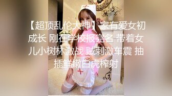 极品美娇妻『亨利夫妇』乱淫派对 看到极品骚货老婆被一群猛男圈操是什么感觉