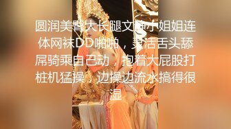 露脸才是王道！干练短发童颜巨乳肥臀反差网红女神muay订阅福利，露出紫薇双洞高潮无下限