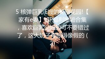 OnlyFansFansly短发眼镜肥臀Annixpress 经典反差婊博主 短发眼镜白虎肥臀 齐逼小短裙勾的人鸡巴翘翘的