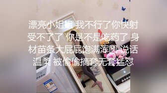 电脑耗材专卖店摄像头破解真实偸拍，小两口喜欢白天在店里转椅上性爱，又舔又抠边拍边干性福美满2