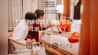 女神『Diary』淫乱实录 绿帽男友边撸管边看黑丝女友被单男操到高潮