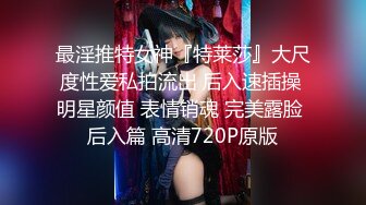 培训机构女厕蹲守长相甜美小女神 两片八字型唇肉看着就让人心动