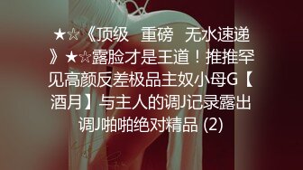 《反差女神☀️无水速递》露脸才是王道！OnlyFans极品清纯高颜治愈网红嫩妹【一只云烧】福利私拍~揉奶自摸骚得不得了