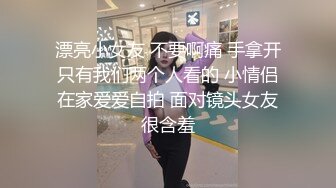 顶级牛仔外套小姐姐，护士情趣装全套，开档内裤站立后入撞击1