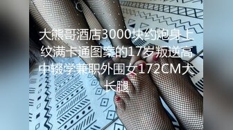 高颜值00后极品嫩模Eva新作-热爱大自然的舔鸡者