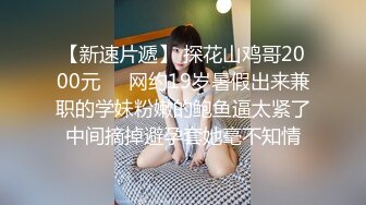 长相甜美妹子穿上吊带情趣装倒立口交骑乘后入猛操