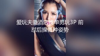 【小嘴亲亲】【上集】大乱交全是18岁小姑娘三洞齐开操B操嘴操屁眼两根鸡巴操一个逼别提有多爽多快乐啦