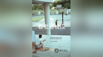 【雲盤不慎泄密】身體發育的很好的極品學妹就喜歡粗暴的愛愛 外表清純原來內心淫蕩無比 原版高清