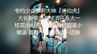 起点传媒 性视界传媒 XSJKY041 趁老婆不在和上门