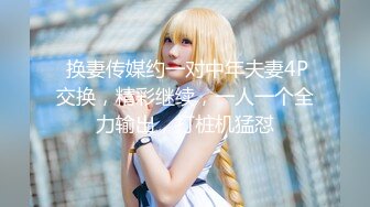 【新片速遞】【极品稀缺❤️精品抄底】AK校园系列抄底★★都是大学美女 青春靓丽 各种无内肉丝美腿 第二季校园篇 高清720P版