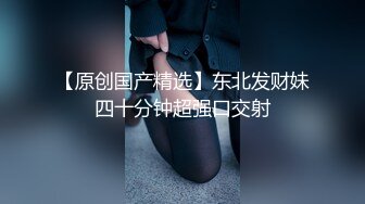 约操闺蜜表弟啪啪性爱成瘾 多体位爆操骑乘操白浆