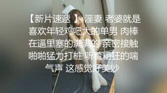 情趣酒店鐘點房拍攝到的極品美少婦與帥氣小夥開房偷情私會啪啪 互舔互插愛撫爽的欲仙欲死 露臉高清