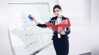 纯欲反差美少女漂亮可爱学妹表面乖巧背地里是个小骚货 大长腿清纯与风骚并存 蜜桃小屁股捅成了爸爸的形状