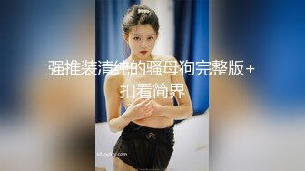 【新片速遞】 餐厅女厕全景偷拍几个撅着屁屁嘘嘘的美少妇角度刚刚好