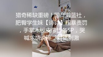 STP28656 肉欲系巨乳小肥妹！新人下海卡哇伊！掏出两个大奶揉捏，乳交黄瓜舔弄，掰开粉嫩肥穴好紧