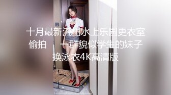 5-6新片速递酒店偷拍 极品身材高颜值美女中午开房被健壮扑倒内射