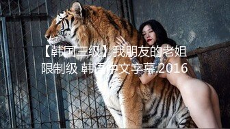 黑丝小猫_身材一级棒的花季美少女 性感黑丝可爱猫耳朵可爱又魅惑 翘起小屁屁被大鸡巴爸爸后入小骚穴 极品小母狗 (1)