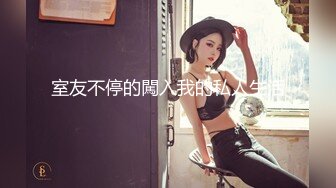 36D巨乳小姐姐與老鐵星級酒店開房現場直播雙人啪啪大秀 脫光光揉奶掰穴挑逗受不了抓起大屌吸吮爽的啊啊直叫 對白清晰