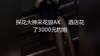 五月新流出魔手外购商场 极品CP高清后拍高桶靴美女的尿冒着阵阵热气