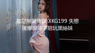 星空传媒 XKG-020《风骚小妈诱惑继子》欲求不满找子填穴-悠悠