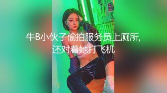 极品美少妇 阿姨约到年轻小伙心里乐开花，多半心想：又能赚钱又能艹逼，爽歪歪