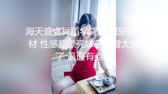 抖音小网红初恋女神【韩熙月】模特身材这电臀小马达真是太带劲，狂撸3回，白嫩蜜桃臀看了就硬