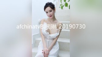 afchinatvBJ奥琳_20190730