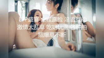 【新片速遞】【极品乳神❤️爽爆豪乳】人类最强Body极品高颜值爆乳女神〖冲田杏梨〗最新四月私拍 超爆巨乳晃瞎双眼 高清1080P版 