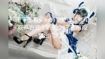 福利分享☆★极品泡菜国女团小姐姐【TAERI】最新喷血骚气诱惑写真视频 (1)