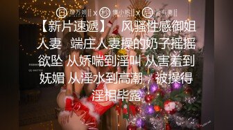 无套爆操，气质短发女友，大奶子好嫩，必须操爽她！