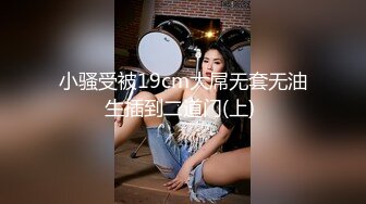 【stripchat】超像鞠婧祎的反差性冷淡脸女主播「lucy_1811」精瘦身材居然长着个蜜桃臀