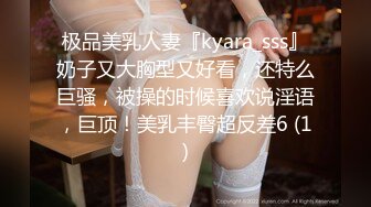 【新片速遞】  《顶流✅最新网红✅泄密》价值万元巨乳天花板极品尤物女神白兔伊定制究极版第三弹花式紫薇高潮喷水虎牙风裸舞全程高潮脸