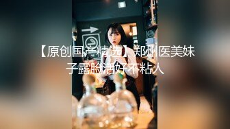 实力男主播强哥撩妹系列-酒店约炮刚拔完火罐的风骚少妇，被强哥操的表情销魂