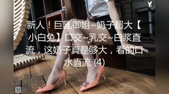 女神挑战两根棒棒反差白富美 被两根肉棒同时满足 上下两张嘴都要 做爱很生猛 视觉感超强