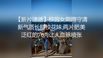 经典流出高级商场厕所TP美女系列