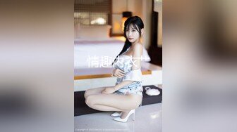 精神小伙给女友带了几套情趣内衣丝袜让她换上再啪啪