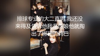 纹身小哥和女友啪啪大秀颜值不错妹子躺着抽插1