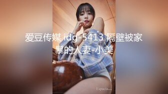 [2DF2] 卫生间偷窥做客漂亮表妹洗香香 - soav_evMerge[BT种子]