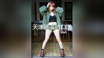 STP24799 【颜值身材完美】网红级美妞，近日下海露逼小秀，坚挺美乳一线天馒头穴，单腿黑丝撩起裙子，微毛粉嫩小穴 VIP2209