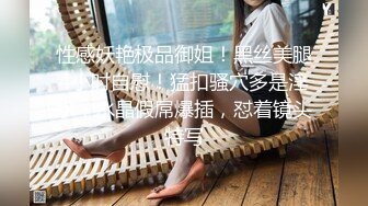 清纯颜值大奶女高小妹✅放学被金主爸爸带到酒店玩弄，现在的小学妹都是吃什么身材长大的 一对小白兔晃动的要眼晕了