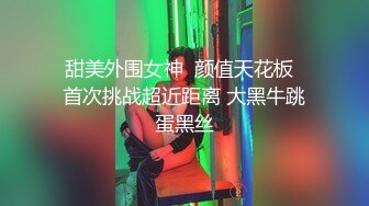 骚浪贱母狗老公出差了，把她操到哭了求饶